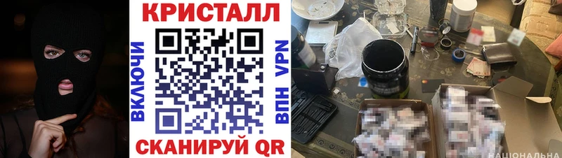 АМФ Розовый  Славск 