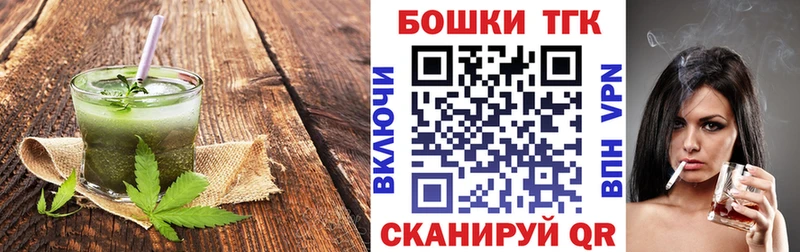 Canna-Cookies марихуана Славск
