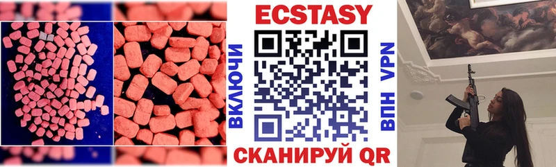 блэк спрут маркетплейс  Славск  ЭКСТАЗИ 99% 
