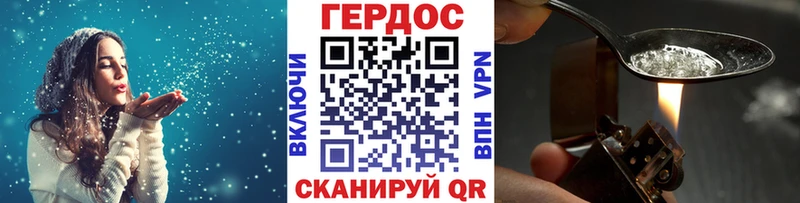 дарнет шоп  Славск  omg рабочий сайт  ГЕРОИН гречка 