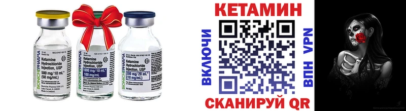 купить наркотик  Славск  Кетамин VHQ 