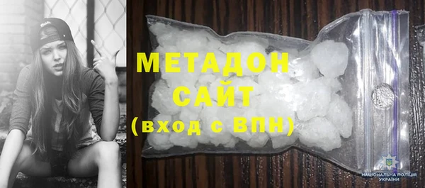 мет Заводоуковск