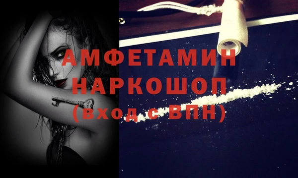 мет Заводоуковск