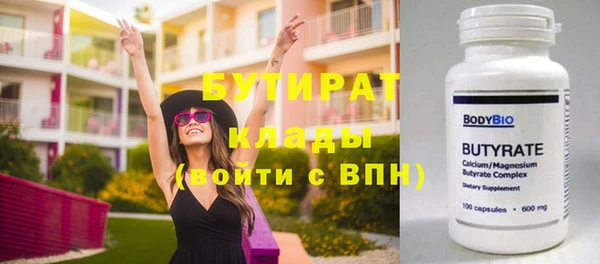 гидропоника Заволжье