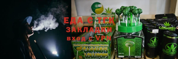 мет Заводоуковск