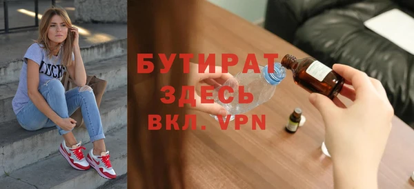 мет Заводоуковск