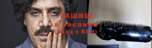 мет Заводоуковск