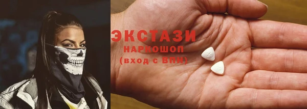марки nbome Тавда