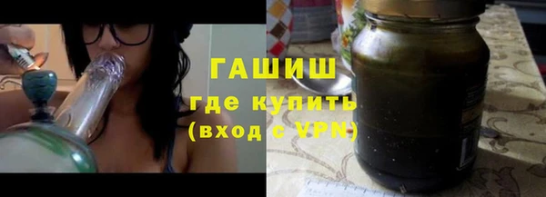 первитин Саяногорск