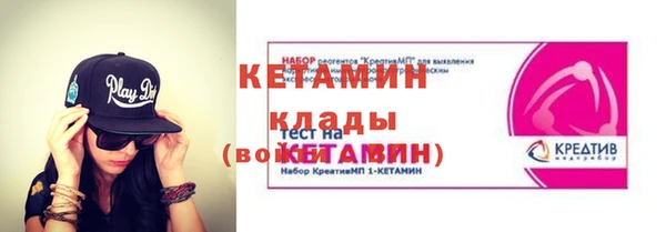 мет Заводоуковск