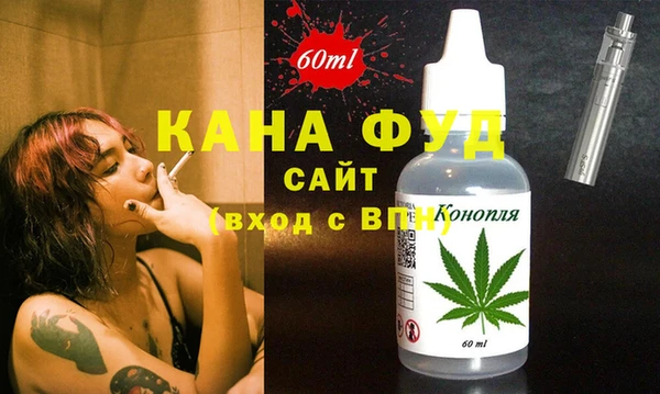 мет Заводоуковск