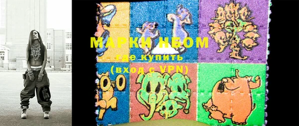 PSILOCYBIN Заволжск