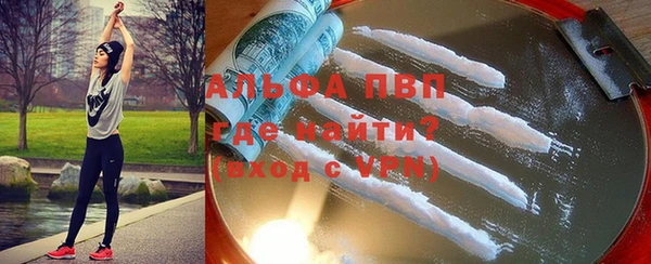 мет Заводоуковск