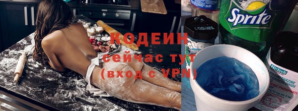 мет Заводоуковск