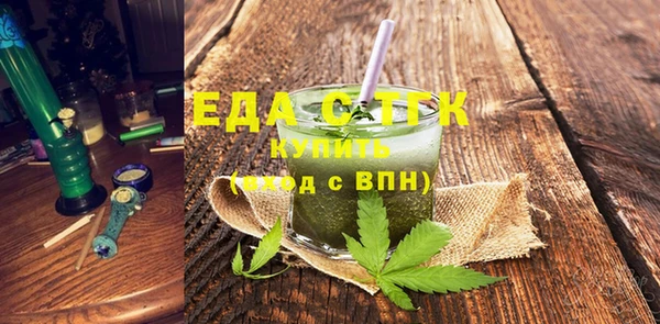 мет Заводоуковск