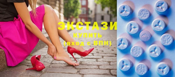 мет Заводоуковск