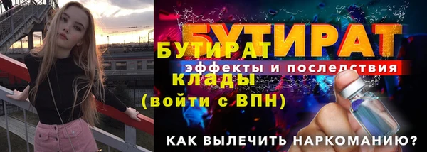 гидропоника Заволжье