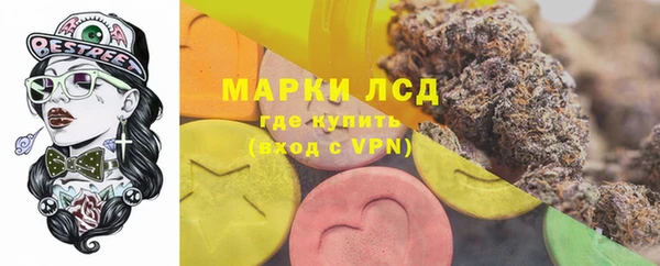 мет Заводоуковск