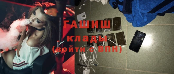 PSILOCYBIN Заволжск