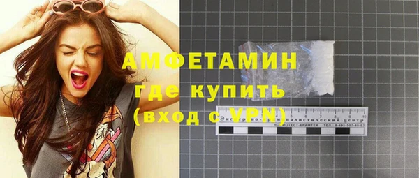 мет Сатка