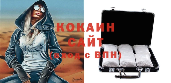 трава Сафоново