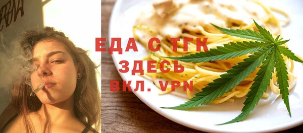 мет Заводоуковск