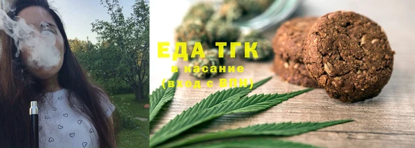 мет Заводоуковск