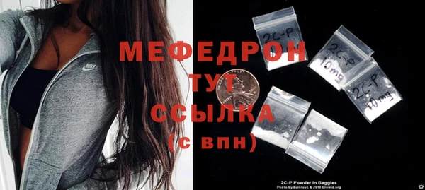 мет Заводоуковск