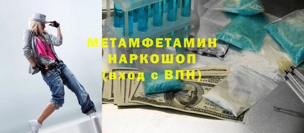 мет Заводоуковск
