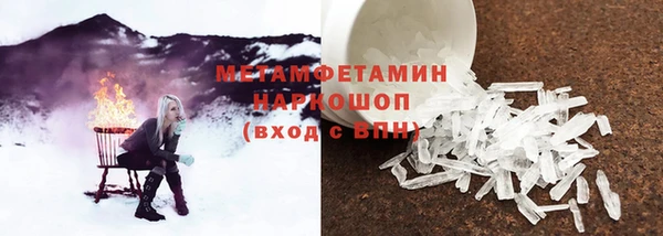 мет Заводоуковск