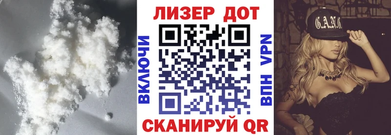 ЛСД экстази кислота  Славск 