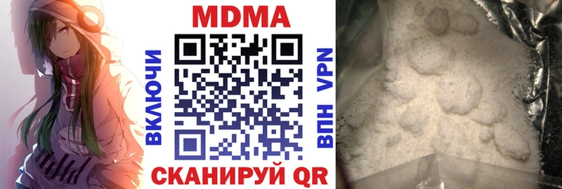 MDMA кристаллы что такое наркотик Славск