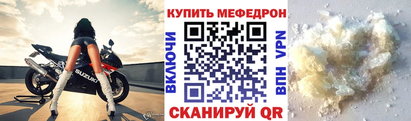 blacksprut ссылка  Славск  МЕФ мяу мяу 