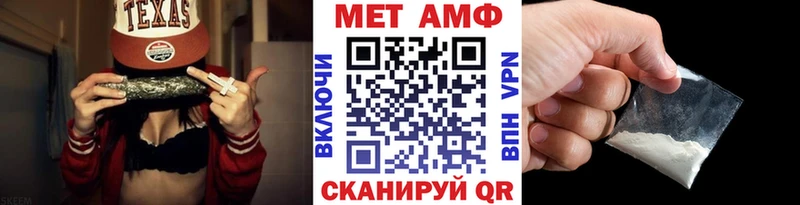 Первитин винт  купить наркотик  Славск 