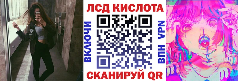 Наркотические марки 1,8мг  мориарти Telegram  Славск 