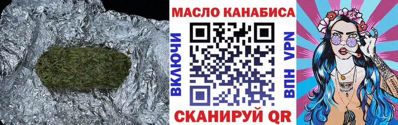 ТГК концентрат  кракен вход  Славск  даркнет сайт 